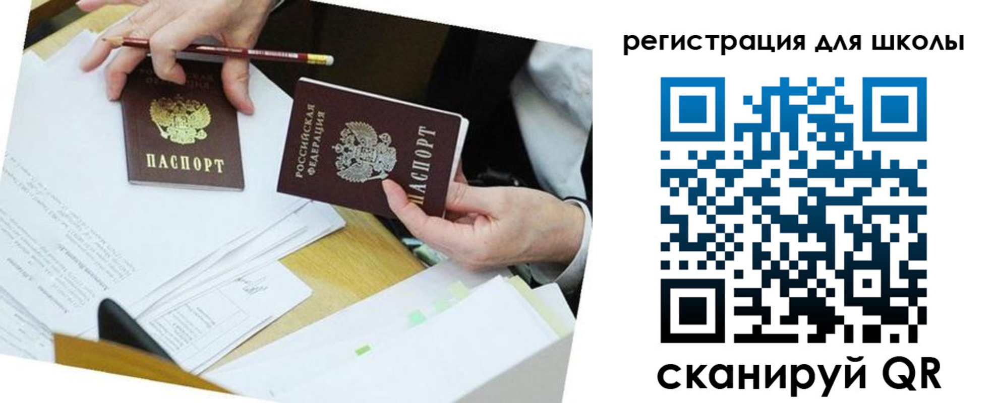 временная регистрация 2025 в Каспийске